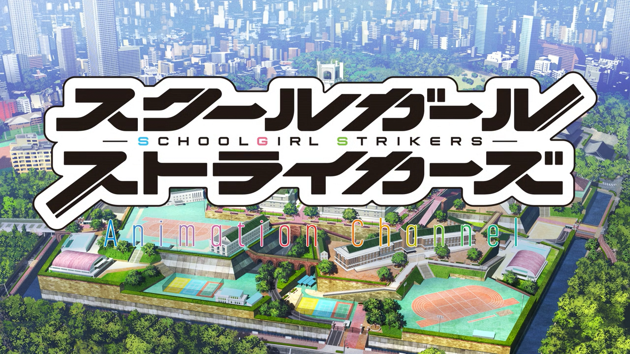 Schoolgirl Strikers: Animation Channel (PuyaSubs!)